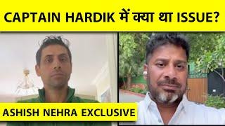 NEHRA INTERVIEW: FITNESS के अलावा HARDIK नये COACH की सोच में FIT नहीं हो पाये | VIKRANT GUPTA |