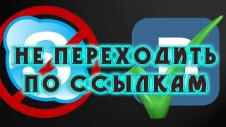 Как продать вирты и остаться незамеченным?