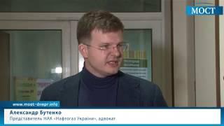 Первое судебное заседание по иску НАК «Нафтогаз Украины» к ПАО «Энергомашспецсталь»