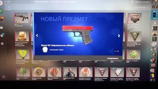 Сумасшедший крафт Desert Eagle | Изумрудный Ёрмунганд в cs:go