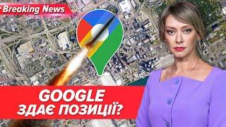 Google “попалив” розміщення українських військових систем | Незламна країна 03.11.24 |5 канал онлайн