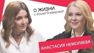 Анастасия Немоляева: На съёмках «Курьера» Федя довёл Шахназарова до бешенства!