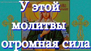 Обязательно сегодня послушайте молитвы Ксении Петербургской - скорой защитнице и помощнице