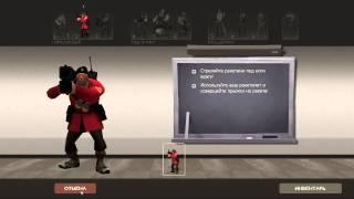 TF2: ТОП 5 самых нечестных вещей.