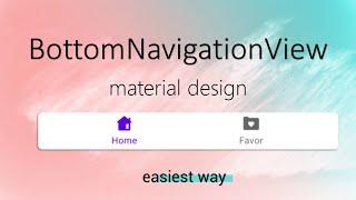 BottomNavigationView with Fragments | material design BottomNavigation tutorial