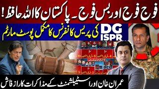 DG-ISPR's Press Conference EXPOSED Over Civilians Trial in Military Courts | Imran Khan's Reaction