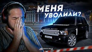 Я БОЛЬШЕ НЕ ДЕПУТАТ... ОБНОВИЛ СВОЙ ГАРАЖ! (MTA Province)