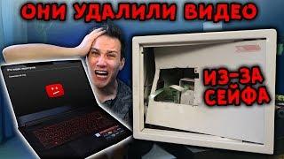 МНЕ УДАЛИЛИ ВИДЕО ИЗ-ЗА СЕЙФА МИСТИЧЕСКИЙ КВЕСТ С АЛОЯ ВЕРА | САША АМОРАЛ