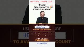 PW 2025 Batch | PW UNIVERSAL COUPON CODE | PW | 2025 | NEW YEAR OFFER |GATE| UPSC | BPSC |CLAT PRO|