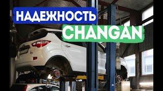 Болячки Чанган или на что обратить внимание при покупке Changan cs35