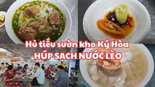 Sài Gòn sáng thứ 7: ĐÔNG VUI, HÚP SẠCH NƯỚC LÈO Hủ tiếu sườn kho Ký Hòa quận 5