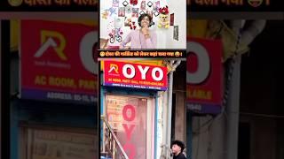 Ye Dost Nhi Ho Skta funny #funny #ayushreaction #duet #reaction #comedy #reactionvideo#shorts