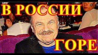 Уже известны подробности трагедии с Владимиром Пресняковым...Россия в шоке