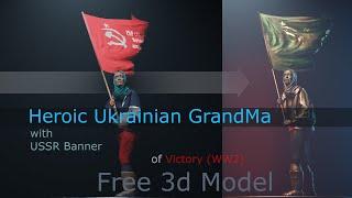 Free 3d model of Babushka With Banner - бесплатная 3д модель Бабушка с Флагом