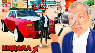 КАК МЕНЯ КИНУЛИ НА ROLLS ROYCE HALLOWEEN в GTA RADMIR RP