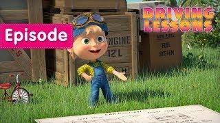 Masha and The Bear - Driving Lessons  (Episode 55)