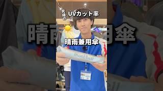 2025年6月20日