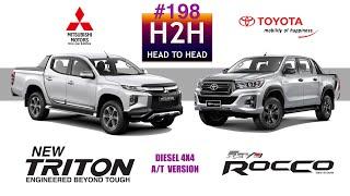 H2H #198 Mitsubishi NEW TRITON vs Toyota HILUX ROCCO