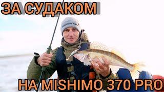 Осенний выезд за судаком на лодке MISHIMO 370 PRO c мотором PROMAX 9.9