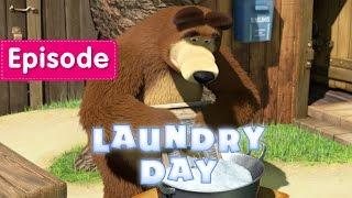 Masha and The Bear - Laundry Day  (Episode 18)