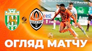 Karpaty vs Shakhtar. Highlights of the Ukrainian Premier League match (11/03/2025)