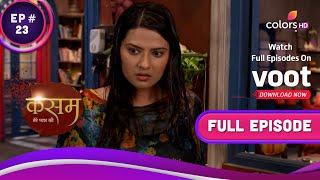 एक छोटा सा झगड़ा | Kasam | कसम | Full Episode | Ep. 23