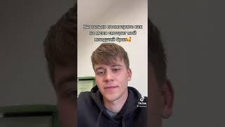 Какой взгляд