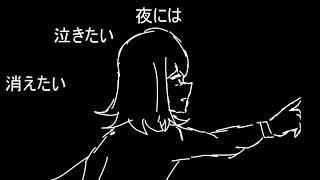 [Animatic] エンコー少女 / Enko shoujo / Enko girl