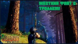 СИНЕКОЖИЙ ЧЕЛ В ТРУСАХ И ПЕРВАЯ БРОНЗА | Valheim