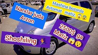 Buxoro Mashina bozori matizlar narxi eng yaxshilaridan 