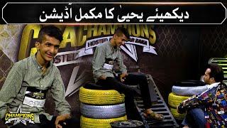 Complete Audition Of Yahya | Champions Audition | Waqar Zaka Show