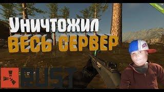 RUST LEGACY  ►ЗА ЧТО ВЫЗЫВАЮТ НА ПРОВЕРКУ? 2 раза под ряд◄