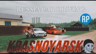 "ROBLOX" Russia Car Driving "KRASNOYARSK" Гайд для Ленивых.