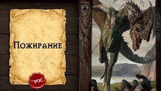 Гвинт: Колода для 21 ранга (Gwent ОБТ 0.9.20.6.390)