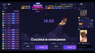 ️ СЛИВ СТРАТЕГИИ для LUCKY JET - УНИКАЛЬНАЯ ТАКТИКА для КРАШ Игры | Краш Игра Авиатор | Игра Crash