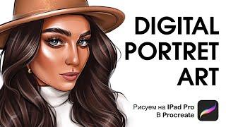 HOW TO DRAW GIRL IN A HAT portrait. IPAD PRO + Procreate + Apple Pencil by PILNIKOVA.ART
