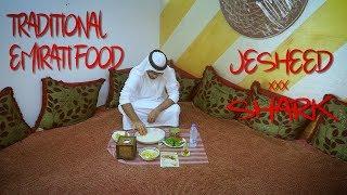 I Ate Shark | Traditional Emirati Food in Dubai | لقد تناولت سمك القرش