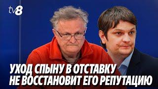 Василе Ботнару: Уход Спыну в отставку не восстановит его репутацию