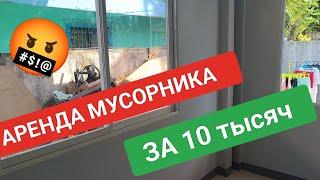 Нас хотят обмануть! Аренда жилья на Боракае. Сравнение цен