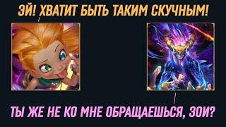 Aurelion Sol - Russian LoR Interactions (English sub)