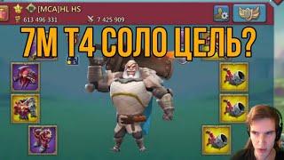 Lords Mobile - Мой личный РЕКОРД соло атаки! Я не думал что это возможно