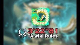 MHW:I | PC | M6 Zinogre | TA wiki rules | Dual blades | 3'22"81