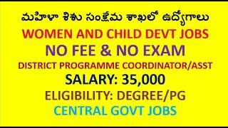 WOMEN AND CHILD DEVELOPMENT JOBS| CONTRACT JOBS| DEGREE/PG QUALIFICATIONS|0