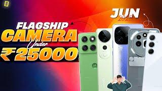 Top 5 Camera Phones Under ₹25,000 in July 2025  | Flagship-Level Photography!