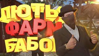 КАК ПРАВИЛЬНО ВЗЛАМЫВАТЬ И ДОСТАВЛЯТЬ БУСИКИ RADMIR GTA 5 RP