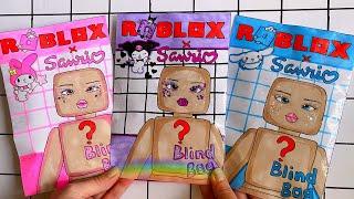 Roblox Sanrio Outfits Blind Bag