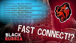 КАК БЫСТРО ЗАЙТИ НА BLACK RUSSIA!? FAST CONNECT НА BLACK RUSSIA/CRMP MOBILE/КРМП МОБАЙЛ...