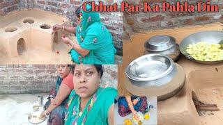 Chhat Puja ka pahla Prasad Kadu Bat | Ap Sb Aye Parsad Khane | Chhat vlog #pujamaniratnamofficial