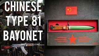 Apparently China can make a really good bayonet