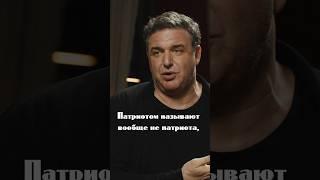 Максим Виторган: «Патриотом называют вообще не патриота» #виторган #интервью #юзефович